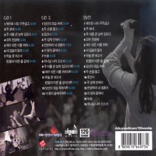120 성령의사람들 라이브워십 2집 - Worship (2CD+DVD)-5