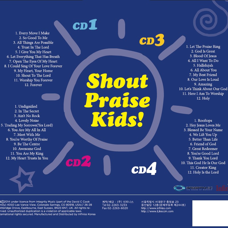 [이벤트30%]어린이와 함께하는 영어찬양(Shout to the Lord Kids!) (4CD)